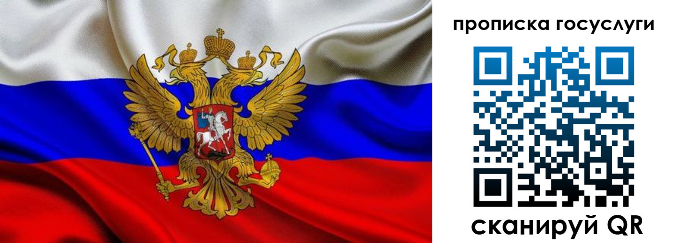 прописка для военкомата в Киришах