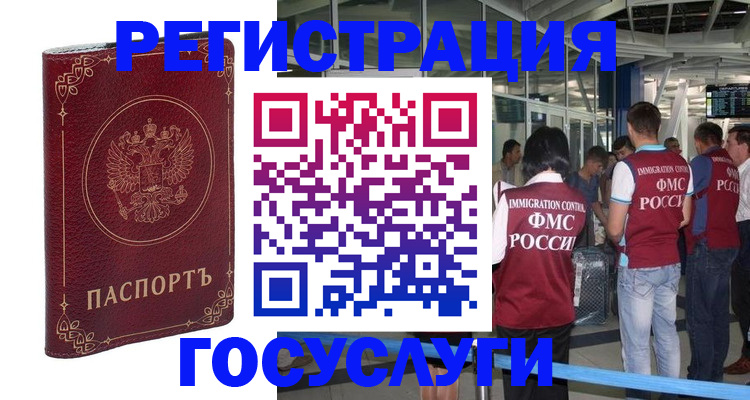 где прописаться в Киришах